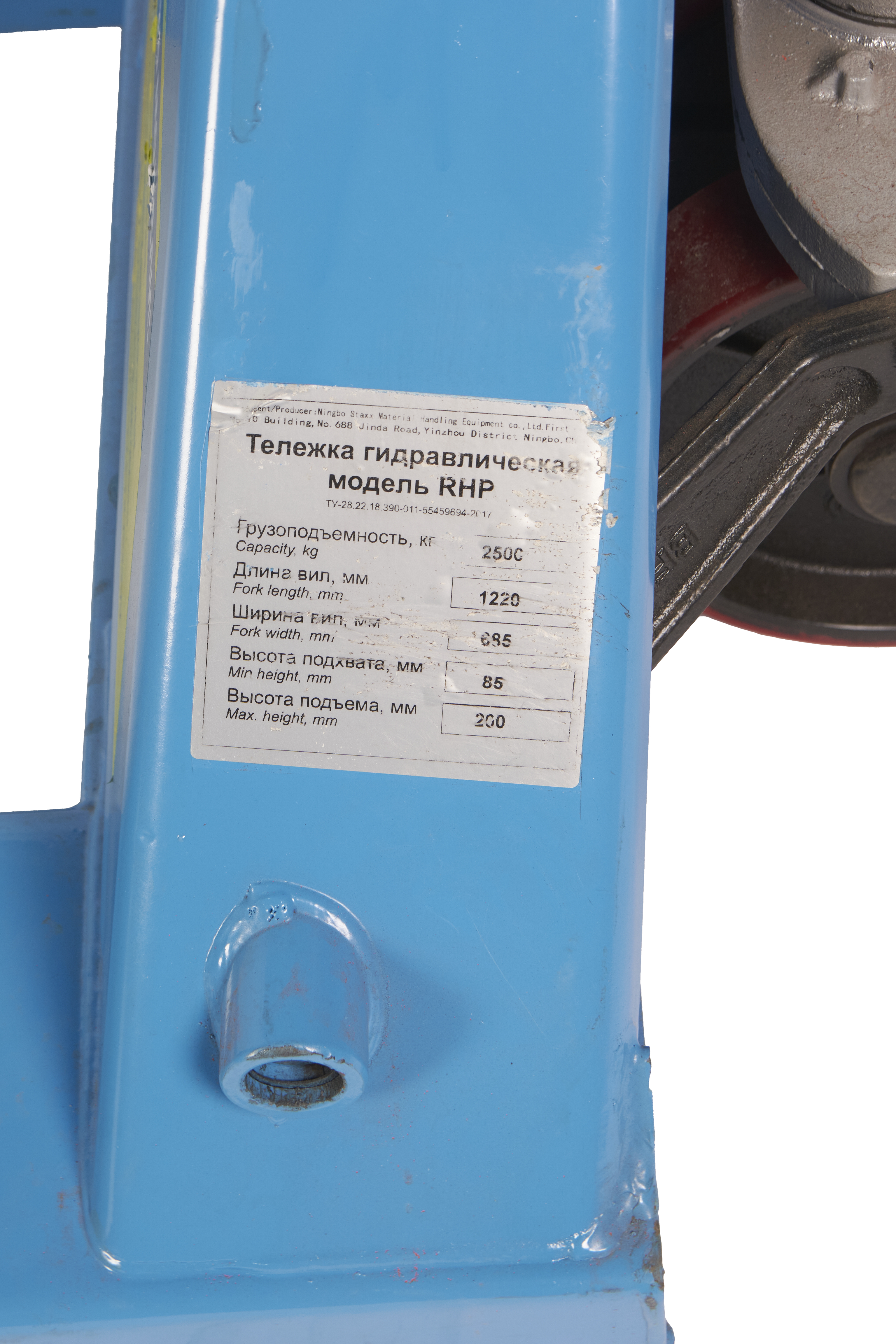 Тележка гидравлическая широковильная 2500 кг 1220х685 мм полиуретановые колеса TOR RHP(BF) PRO - фото