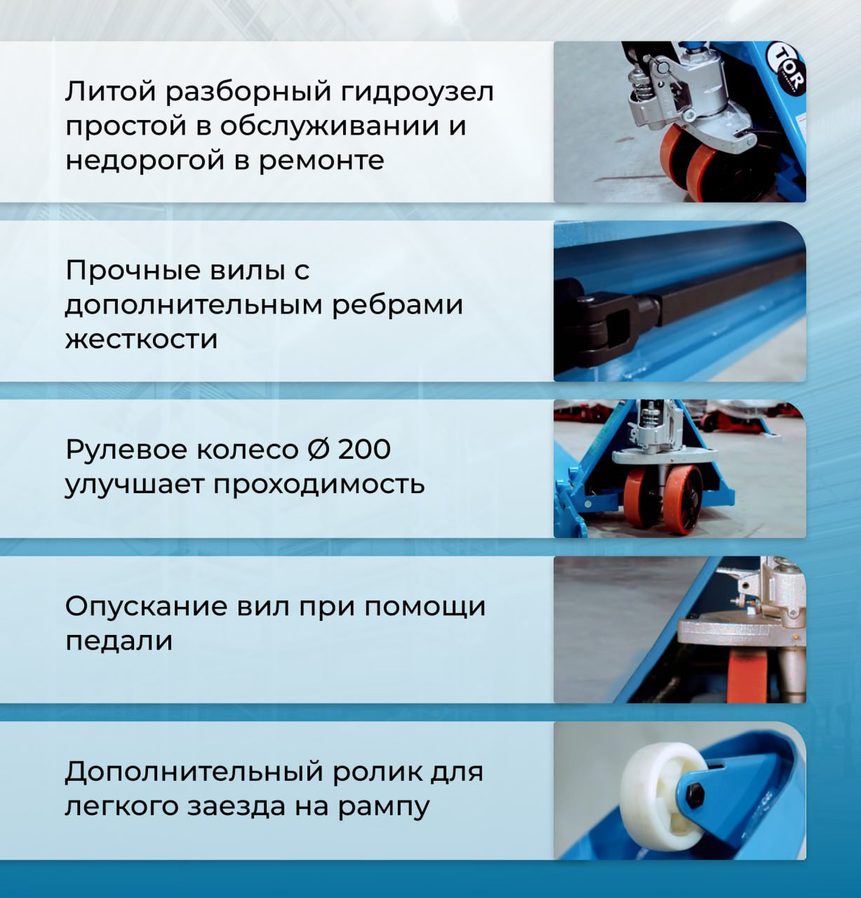 Тележка гидравлическая TOR RHP(BF) 2500 - фото