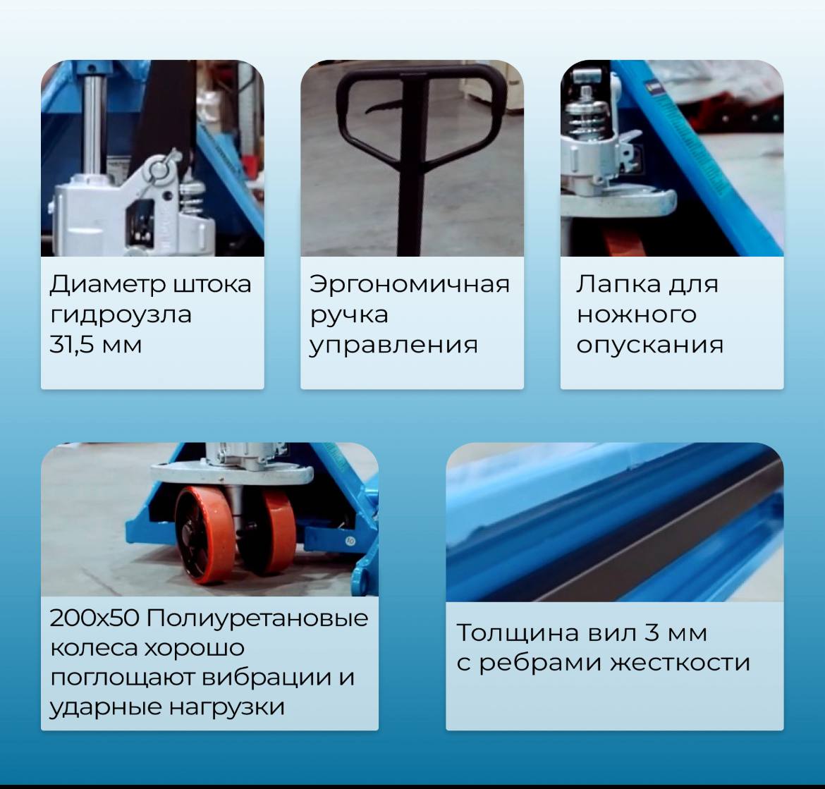 Тележка гидравлическая TOR RHP(BF) 2500 - фото