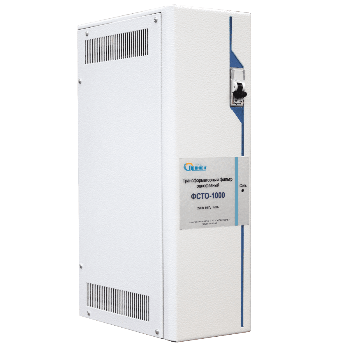 Фильтр сетевой трансформаторный ФСТО-2000