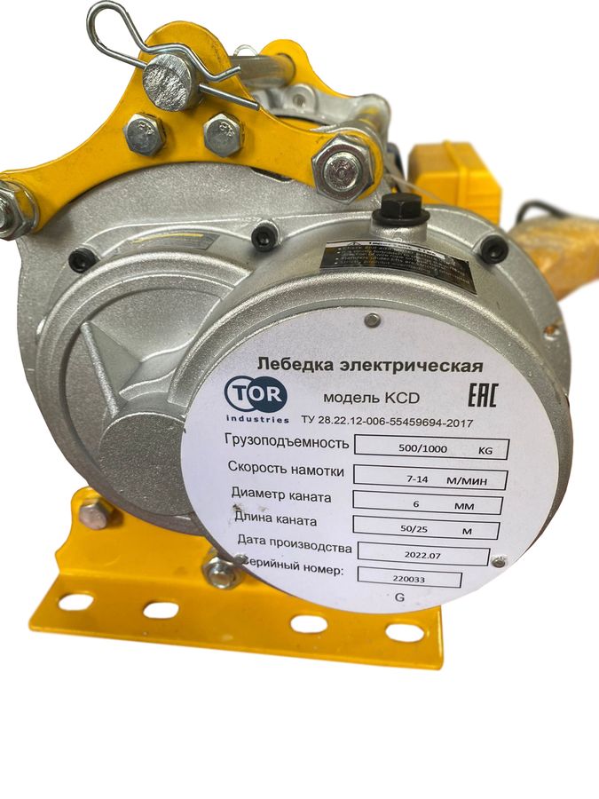 Лебедка электрическая 500/1000кг 50/25м с канатом 220В алюминиевый корпус TOR KCD (TSA) - фото