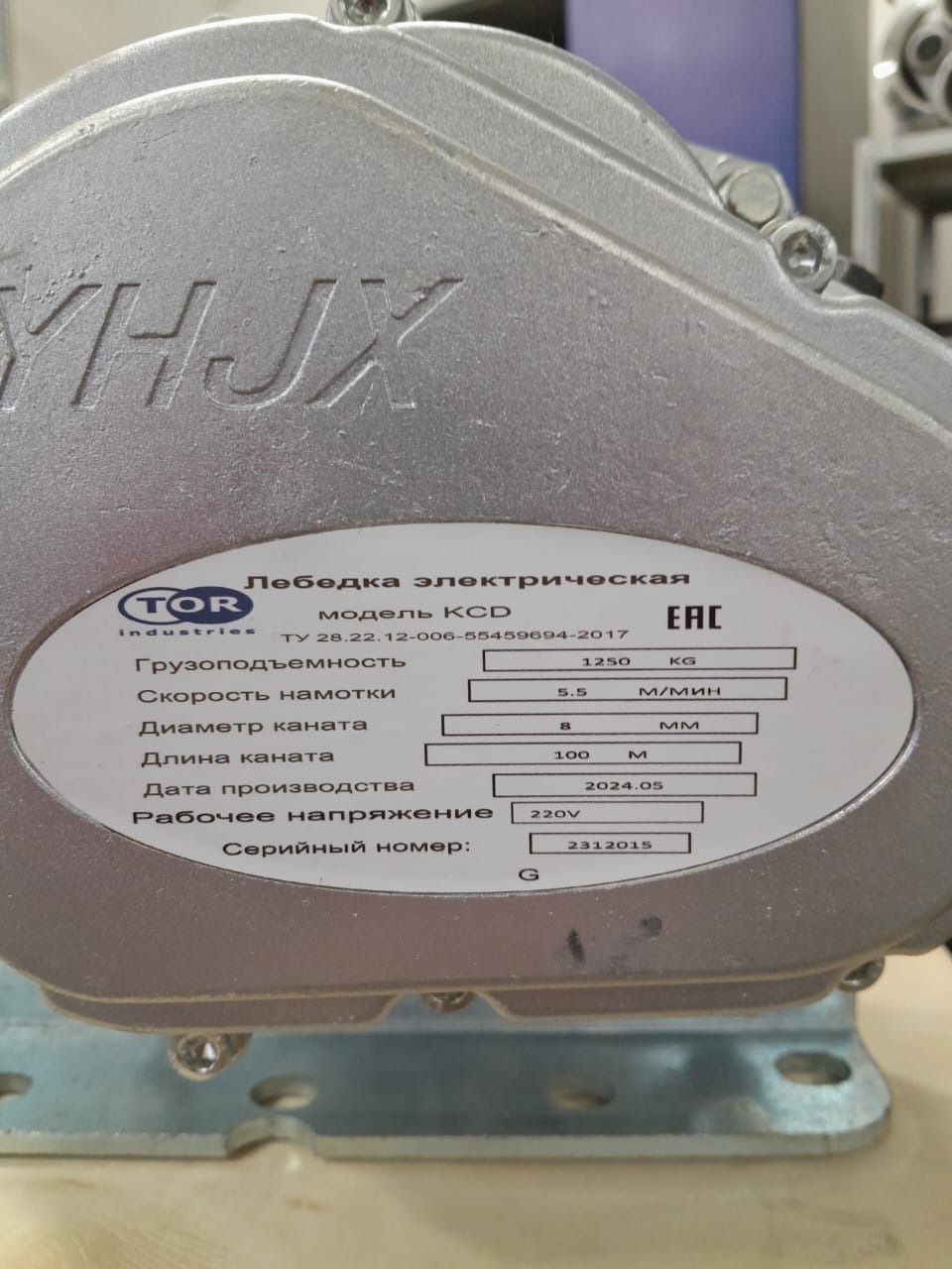 Лебедка электрическая 1250кг 100м с канатом 220В алюминиевый корпус TOR KCD(А) - фото