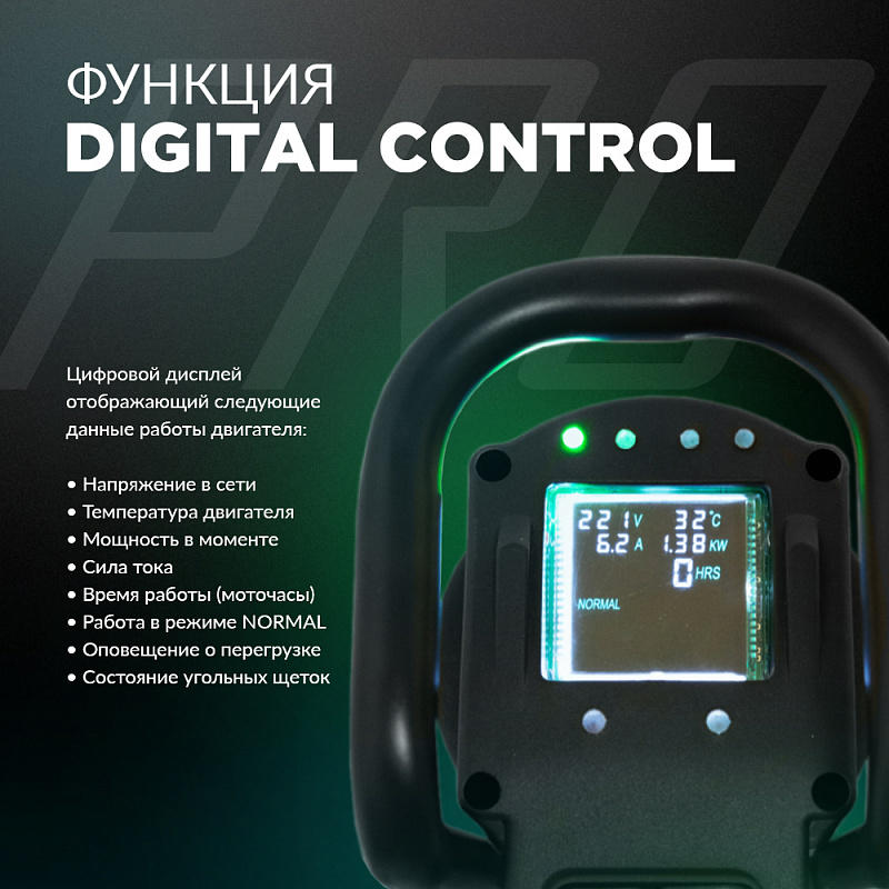 Установка алмазного бурения DIAM PL-500/3ADC-1500 - фото