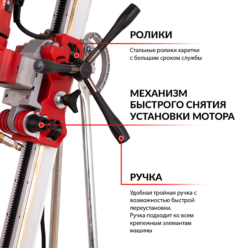 Установка алмазного бурения DIAM PL-500/3ADC-1500 - фото