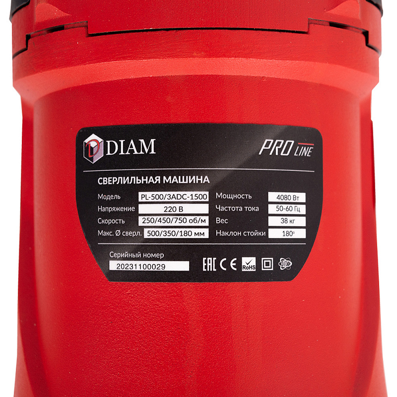 Установка алмазного бурения DIAM PL-500/3ADC-1500 - фото