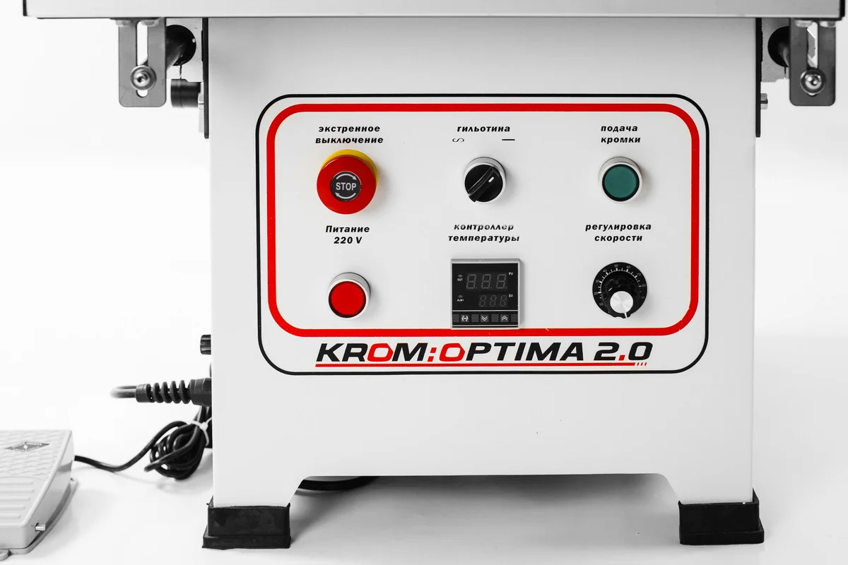 Компактный кромкооблицовочный станок KROM OPTIMA 2.0 - фото