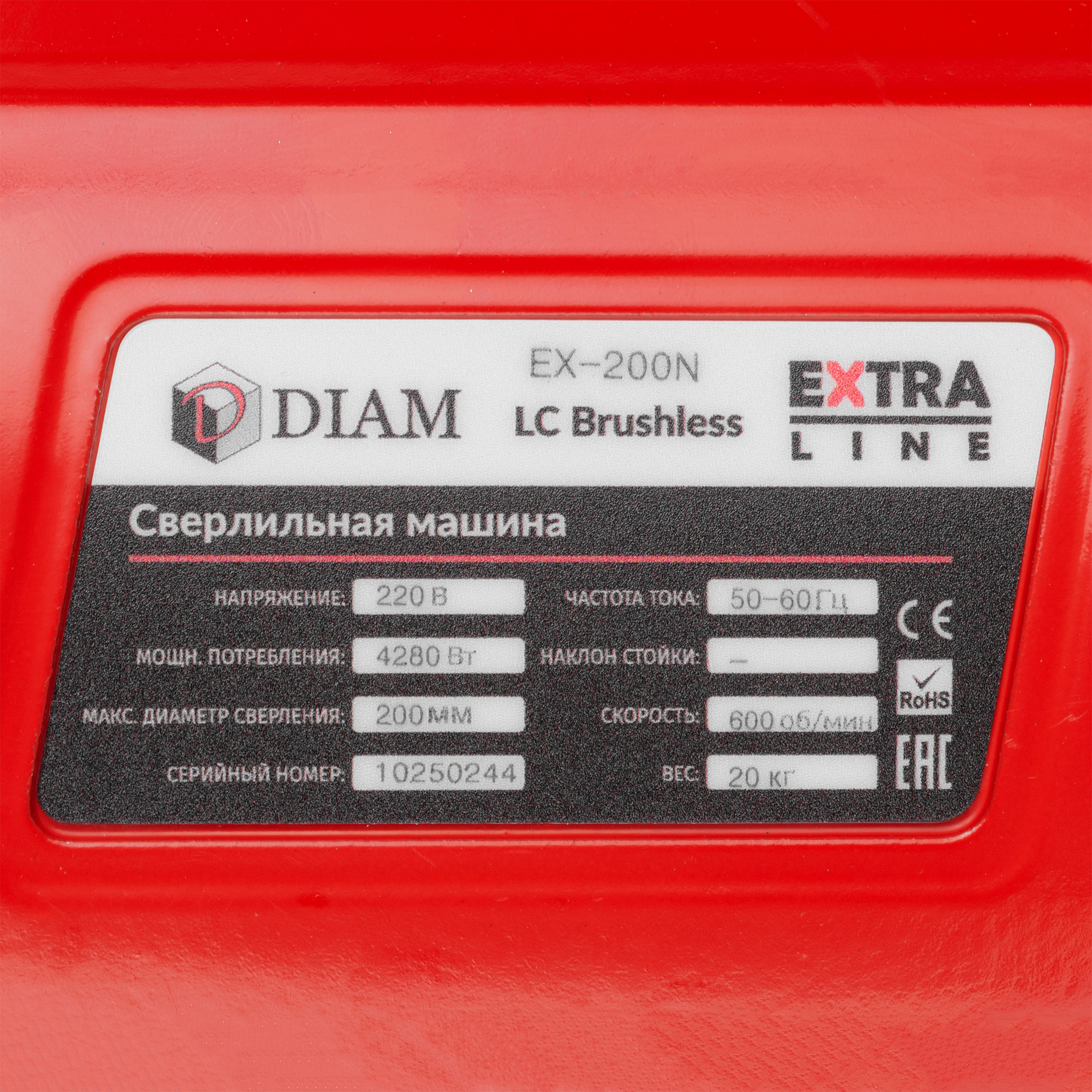Установка алмазного бурения DIAM EX-200N-LC бесщёточная - фото