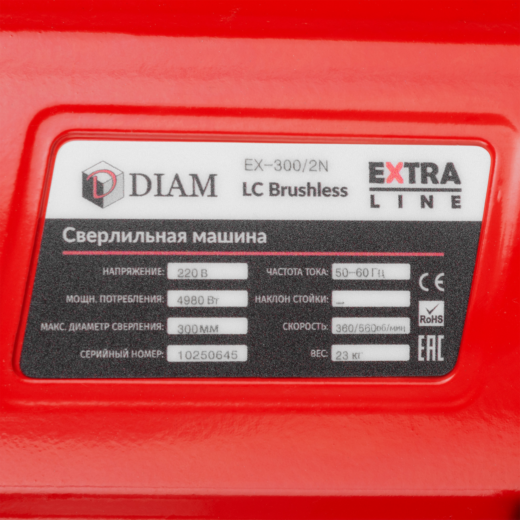 Установка алмазного бурения DIAM EX-300/2N-LC бесщёточная - фото