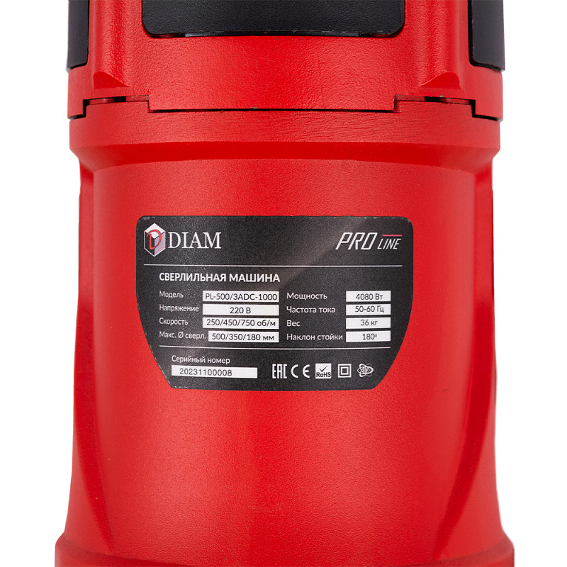 Установка алмазного бурения DIAM PL-500/3ADC-1000 - фото