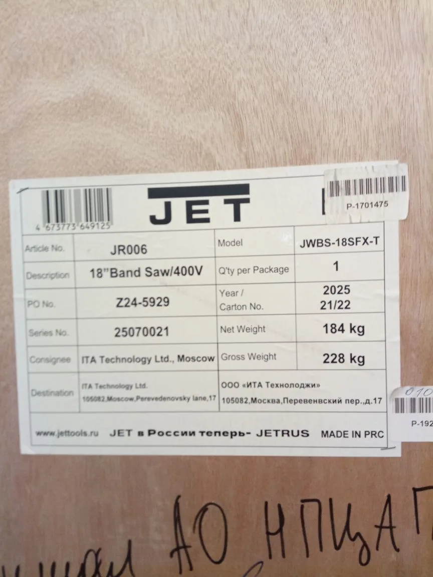 Ленточнопильный станок JET JWBS-18SFX-T 400В - фото