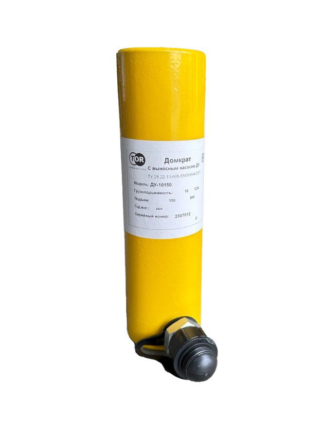 Домкрат грузовой гидравлический TOR HHYG-10150 (ДУ10П150)