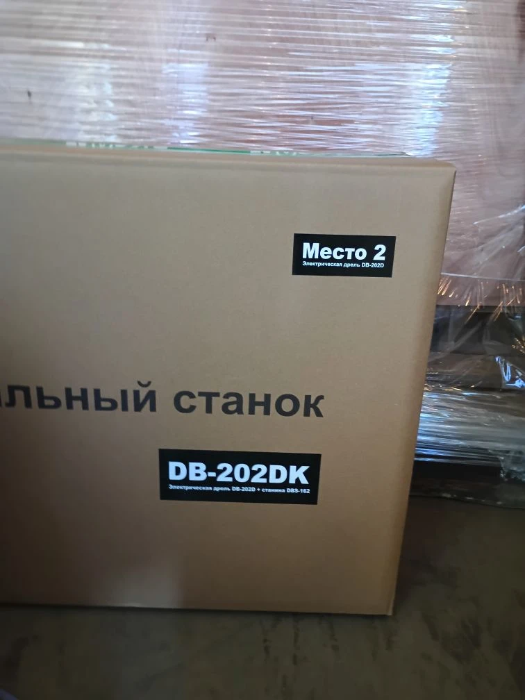 Установка алмазного бурения BYCON UNI-250DB - фото