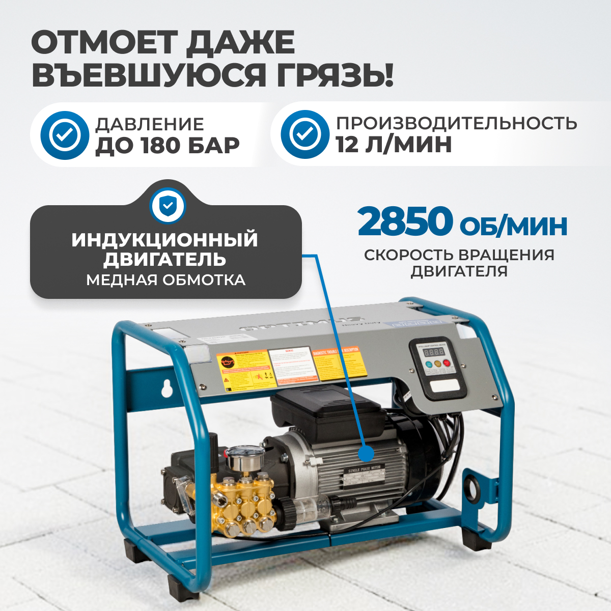 Мойка высокого давления OPTIMUS OPT-HPW3500S - фото