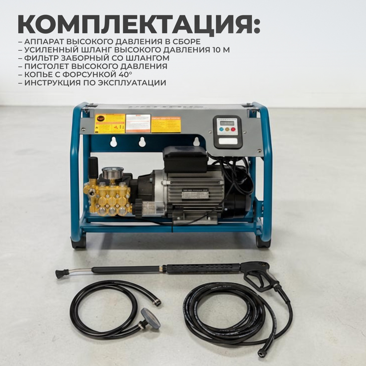 Мойка высокого давления OPTIMUS OPT-HPW3500S - фото