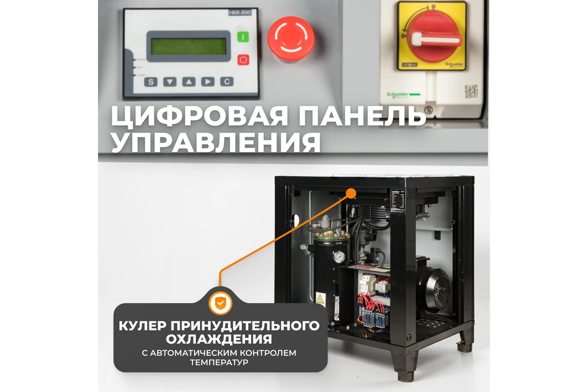 Компрессор винтовой WIEDERKRAFT WDK-SG5510 - фото