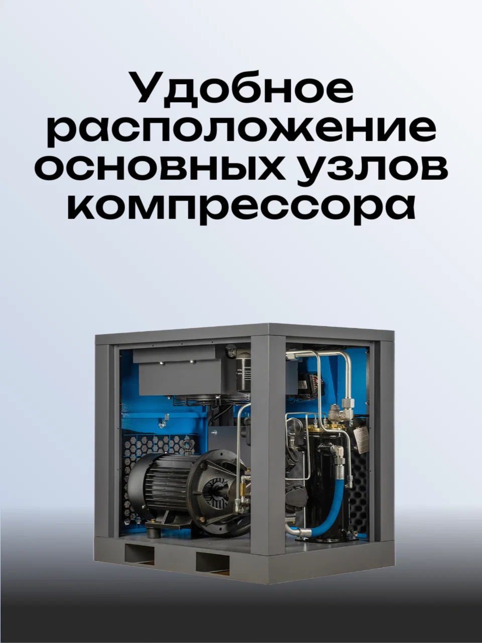 Компрессор винтовой Hansmann RSA 7.5-8  IP54 с частотным преобразователем - фото