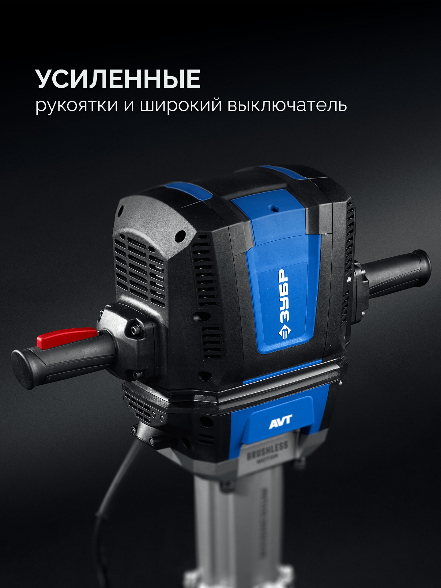 Молоток ЗУБР отбойный бетонолом ЗМБ-70-2500 ВК - фото