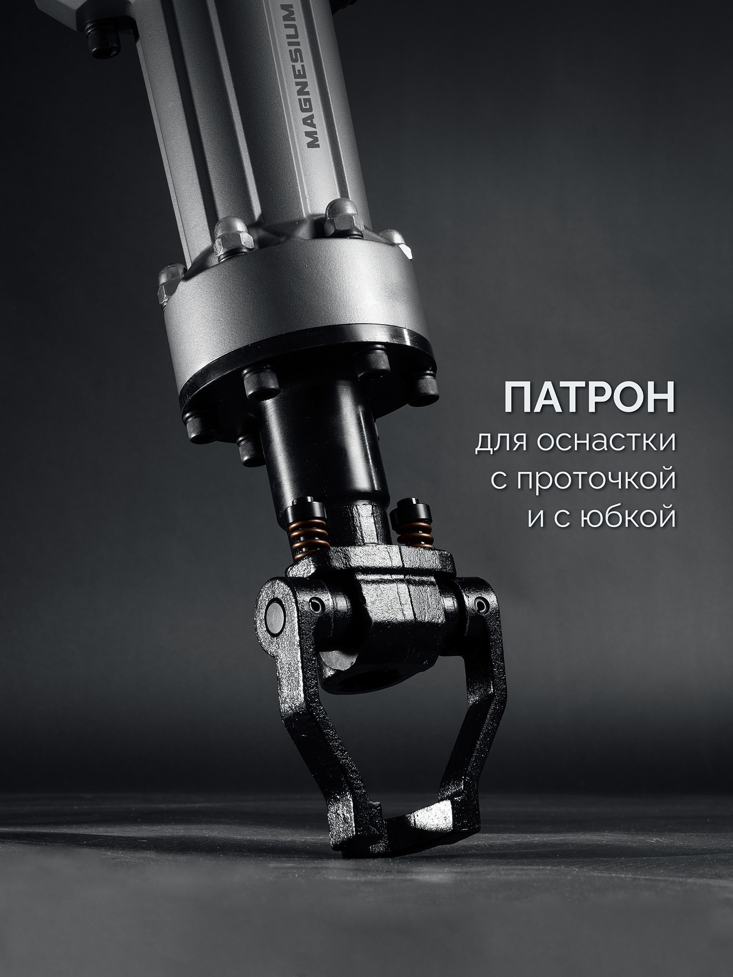 Молоток ЗУБР отбойный бетонолом ЗМБ-70-2500 ВК - фото