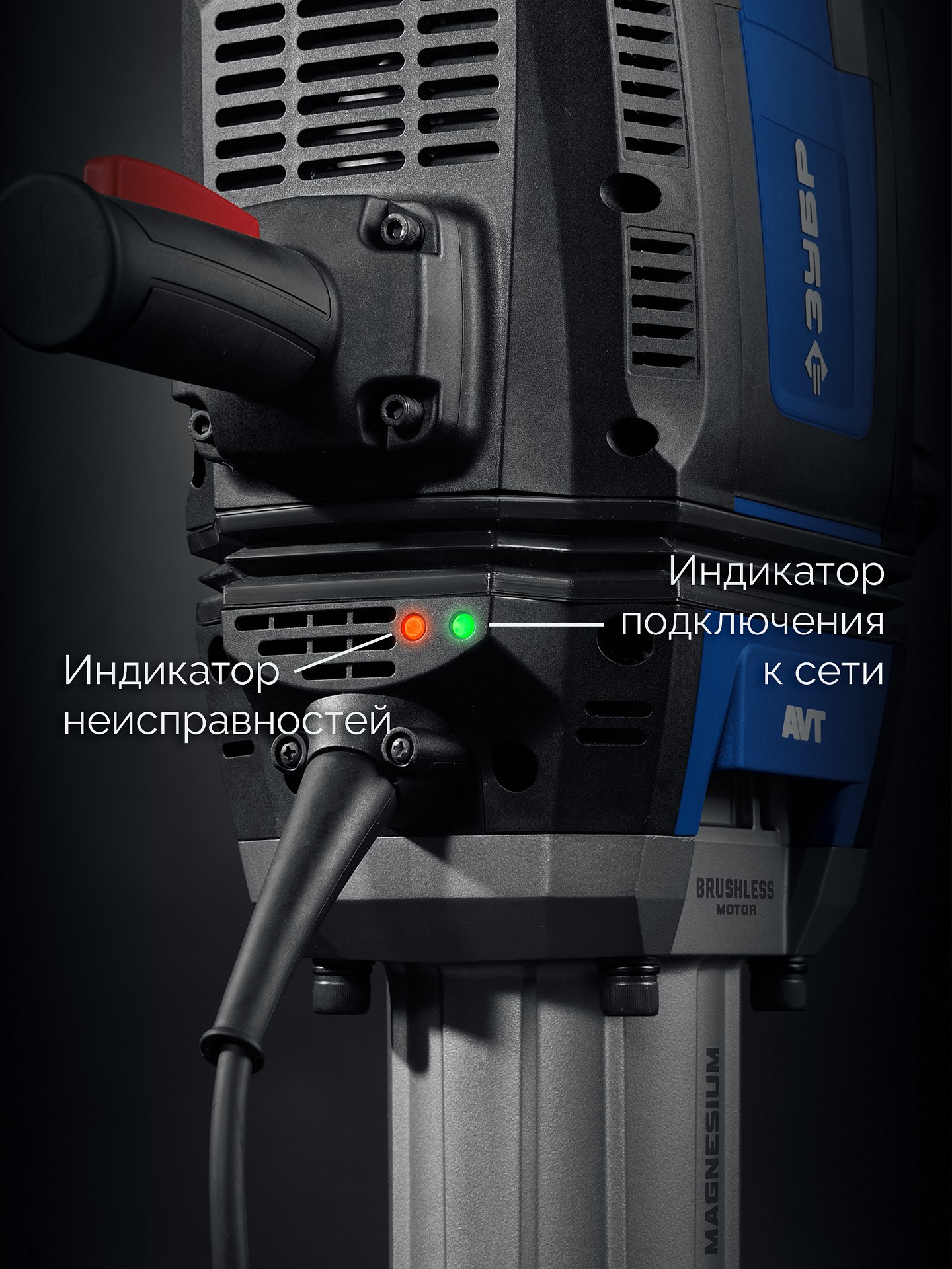 Молоток ЗУБР отбойный бетонолом ЗМБ-70-2500 ВК - фото