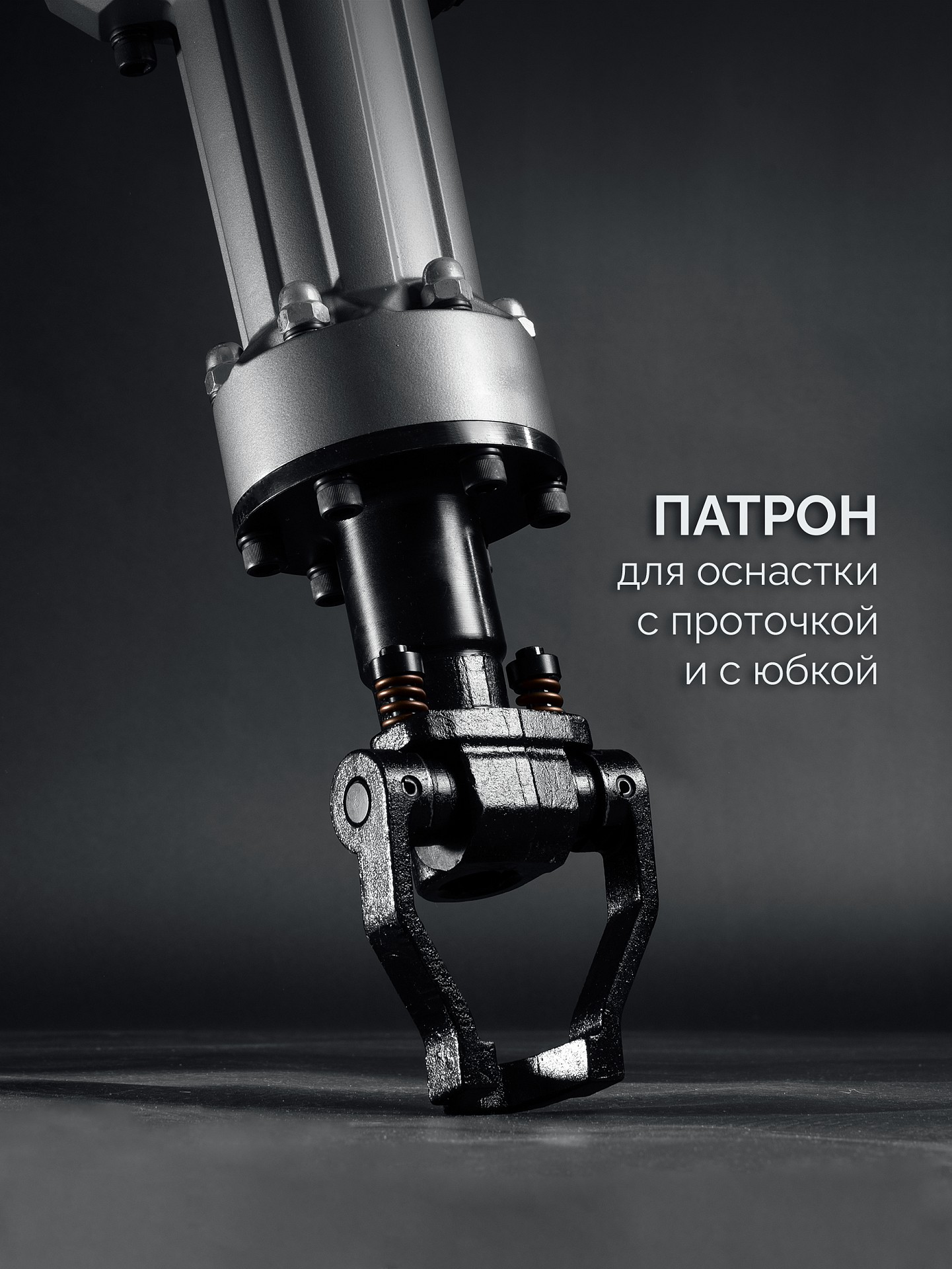 Молоток ЗУБР отбойный бетонолом ЗМ-70-2500 ВК - фото