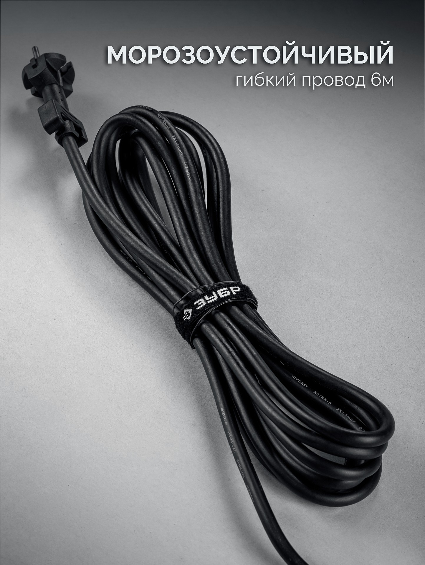 Молоток ЗУБР отбойный бетонолом ЗМ-70-2500 ВК - фото