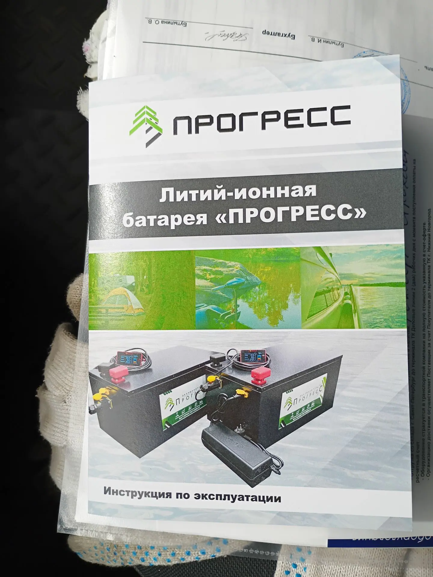 Литиевый аккумулятор для ИБП 12В 315Ач Прогресс LFP12315 V2 - фото