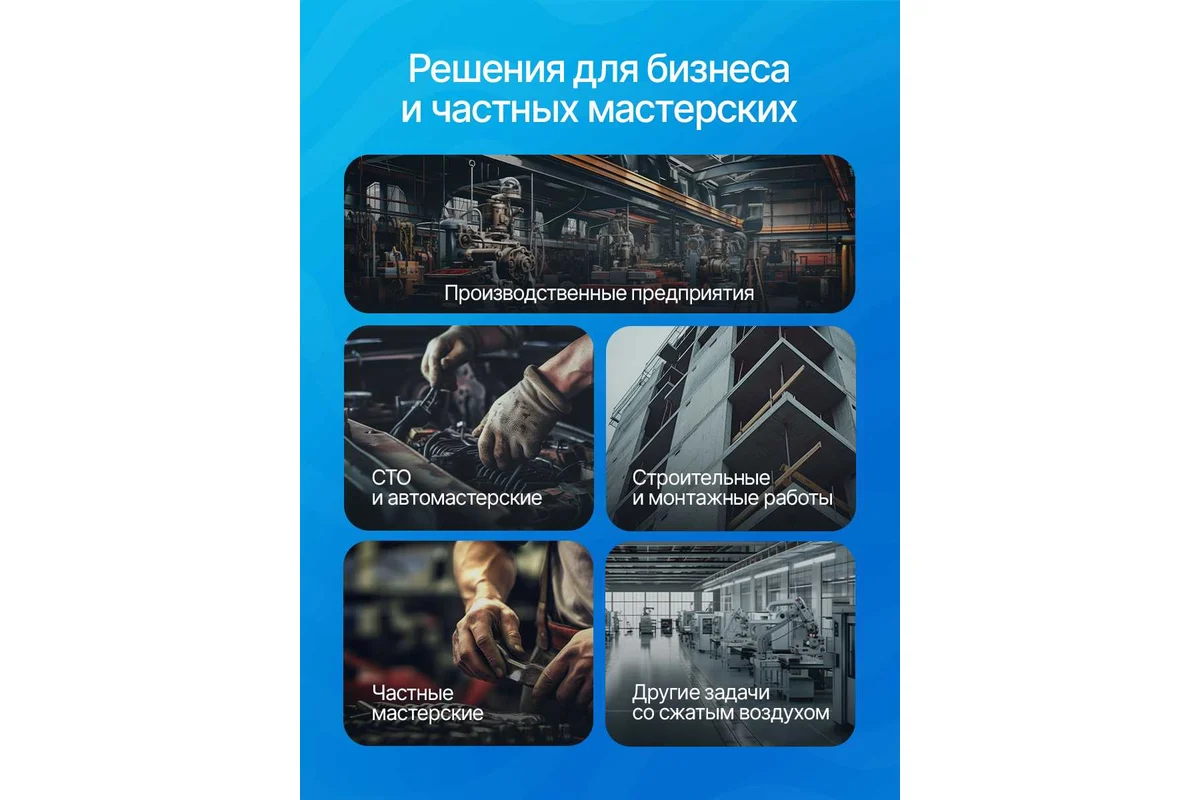 Компрессор винтовой Spitzenreiter S-20DF с частотным преобразователем 10 бар - фото