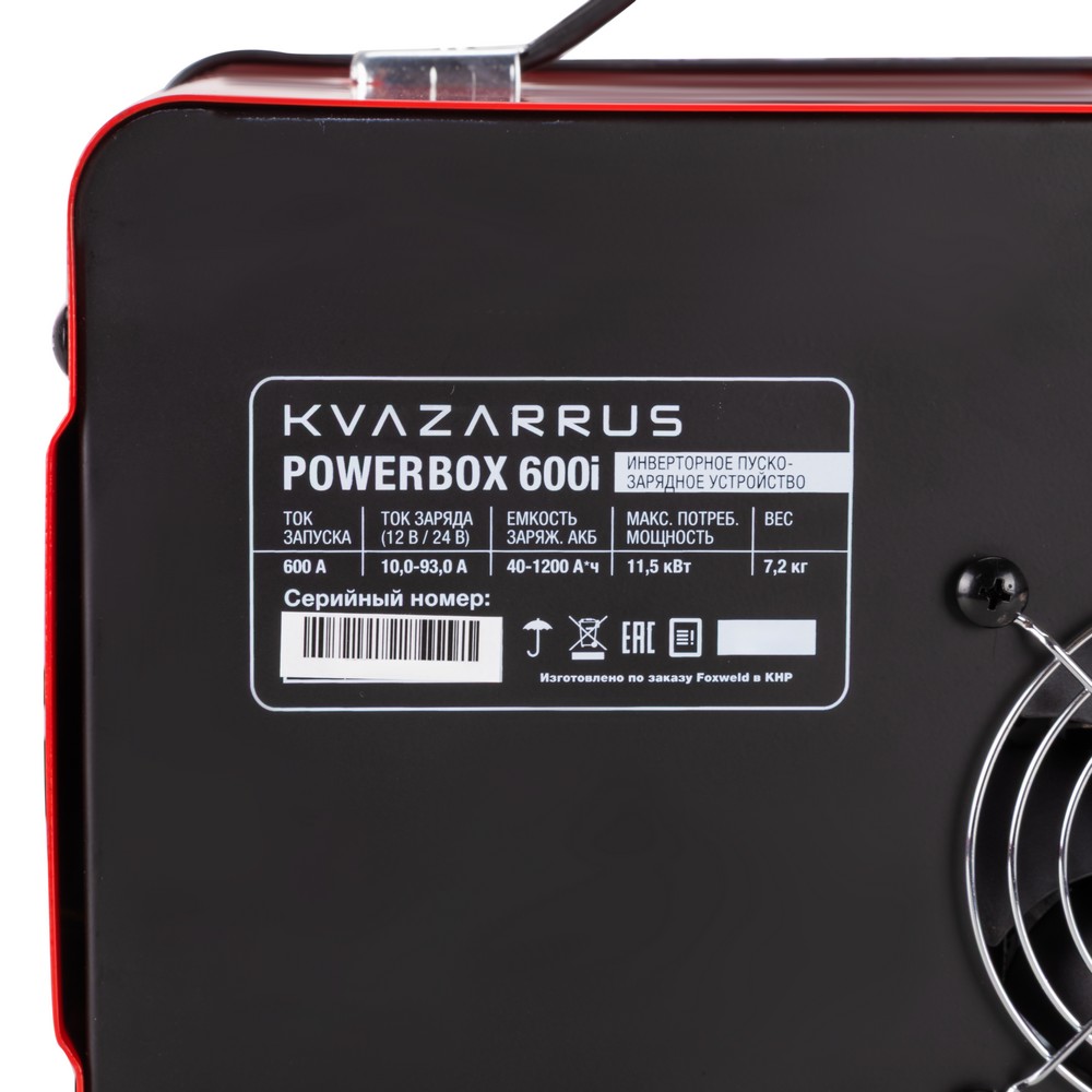 Пуско-зарядное устройство KVAZARRUS PowerBox 600i, пластиковый кейс - фото