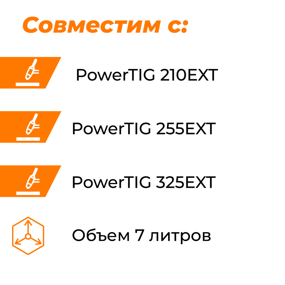 Блок водяного охлаждения EVERLAST POWERCOOL W375 7EVW375 - фото
