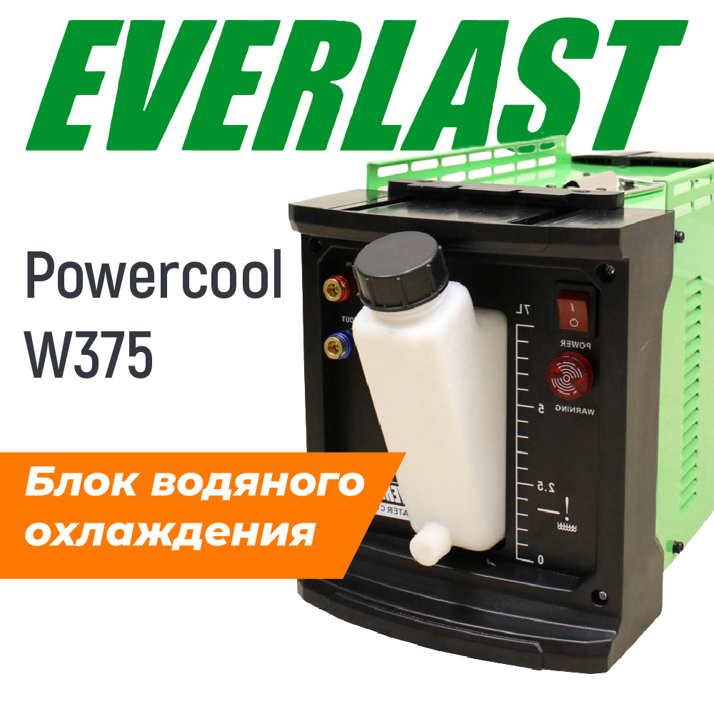 Блок водяного охлаждения EVERLAST POWERCOOL W375 7EVW375 - фото