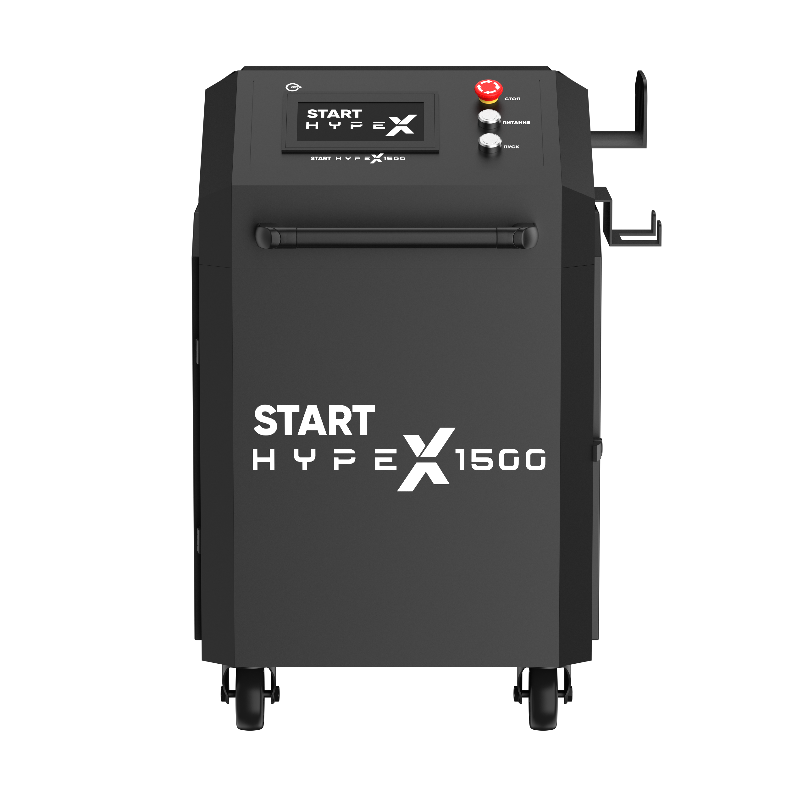 Аппарат ручной лазерной сварки 4 в 1 START HYPE X1500 - фото