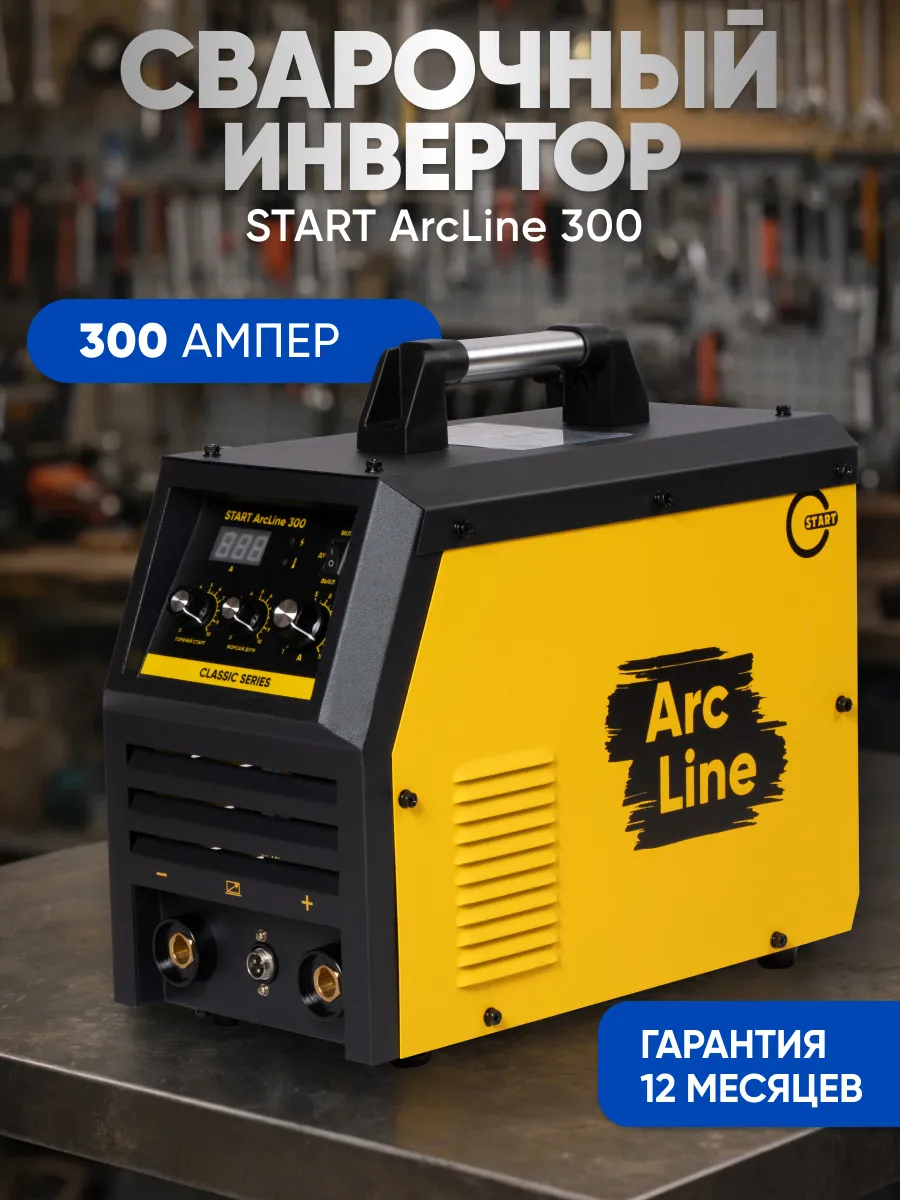 Сварочный инвертор START ArcLine 300 - фото