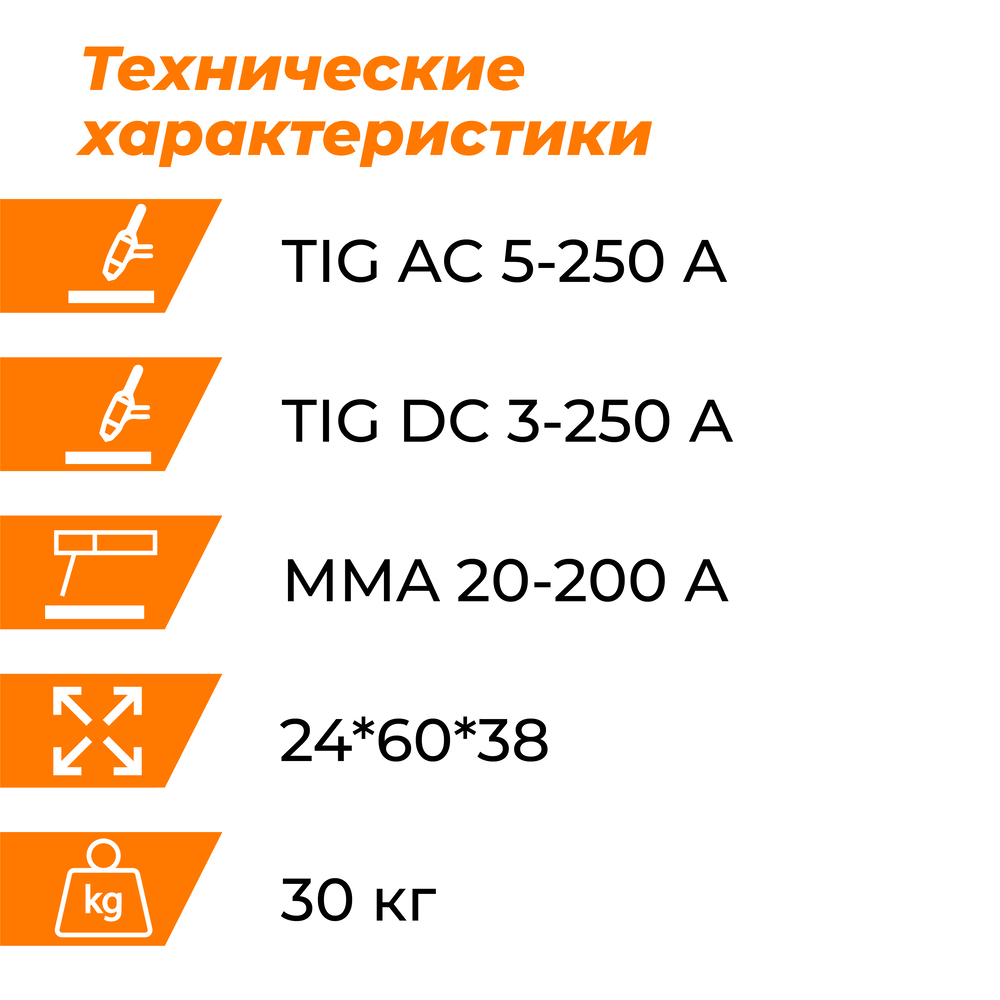 Установка аргонодуговой сварки PowerTig 255 EXT Everlast - фото