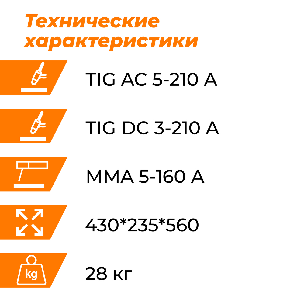 Установка аргонодуговой сварки PowerTig 210 EXT Everlast 3EV210P - фото