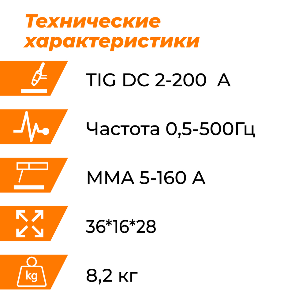 Установка аргонодуговой сварки PoweriTig 200T Everlast 3EV200T - фото