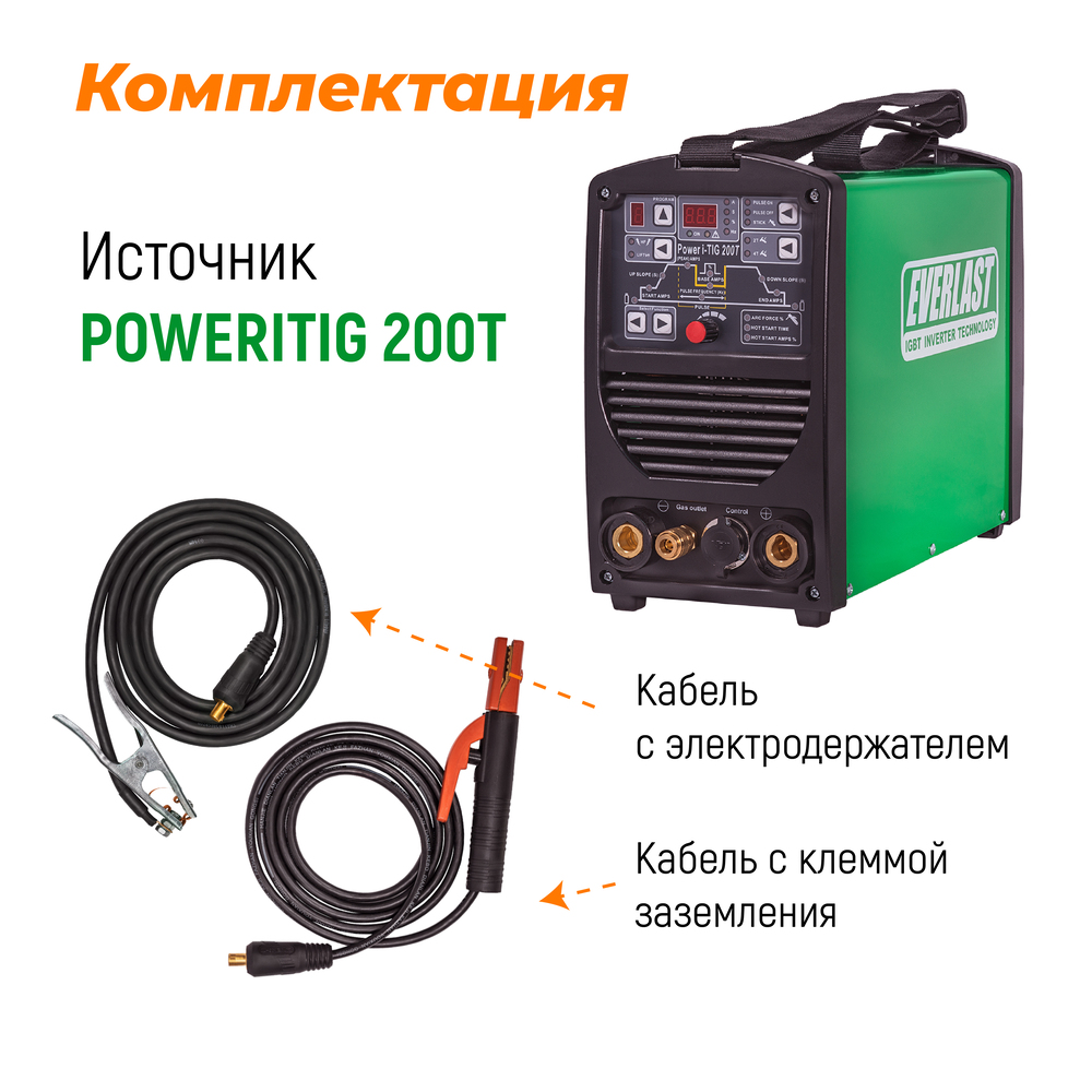 Установка аргонодуговой сварки PoweriTig 200T Everlast 3EV200T - фото