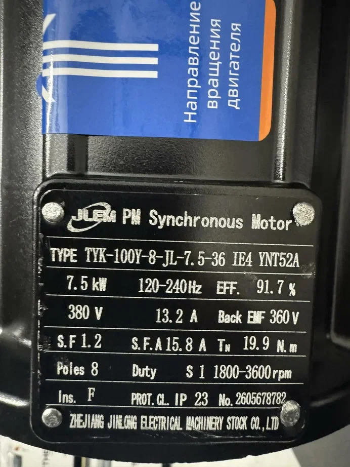 Компрессор винтовой Aether Tech АЕ 7.5 РМ с частотным преобразователем - фото