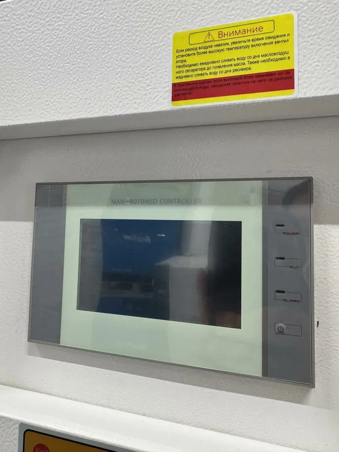 Компрессор винтовой Aether Tech АTS 22/16 РМ с частотным преобразователем - фото