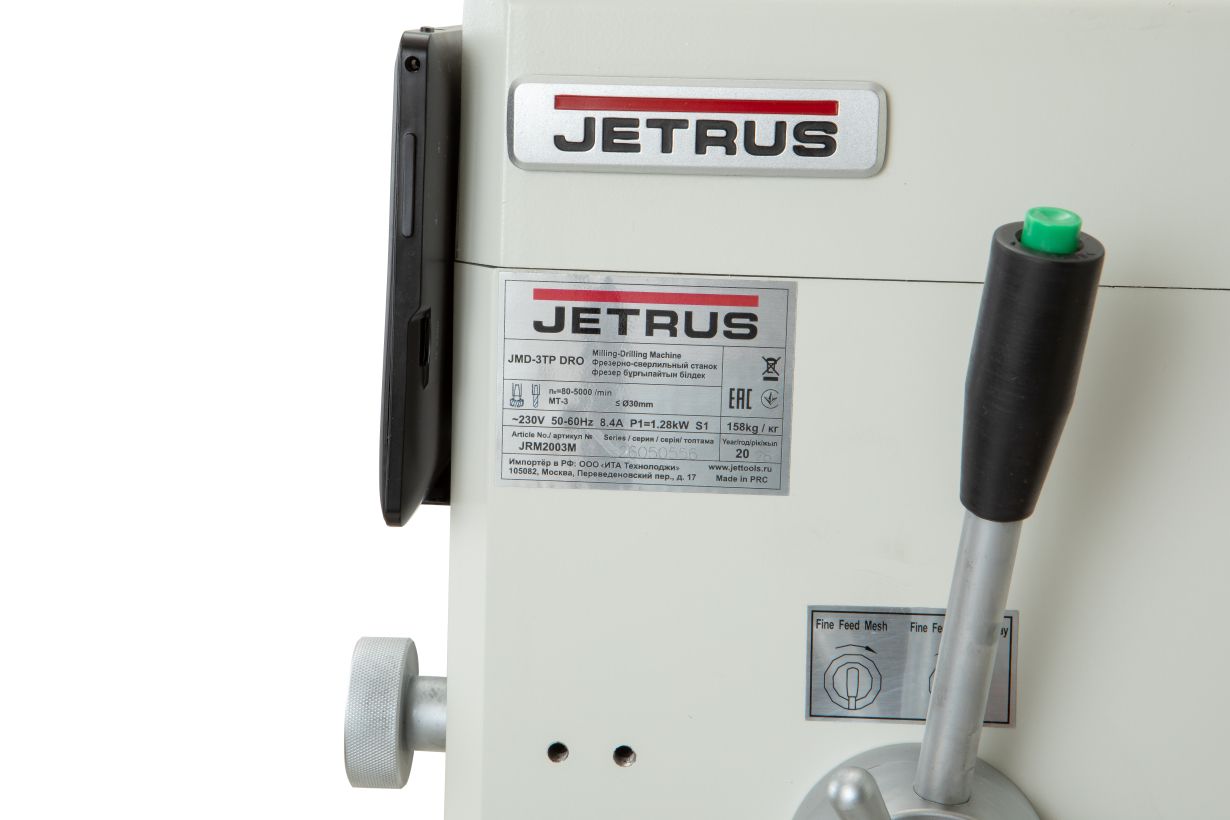 Фрезерно-сверлильный станок JETRUS JMD-3TP DRO - фото