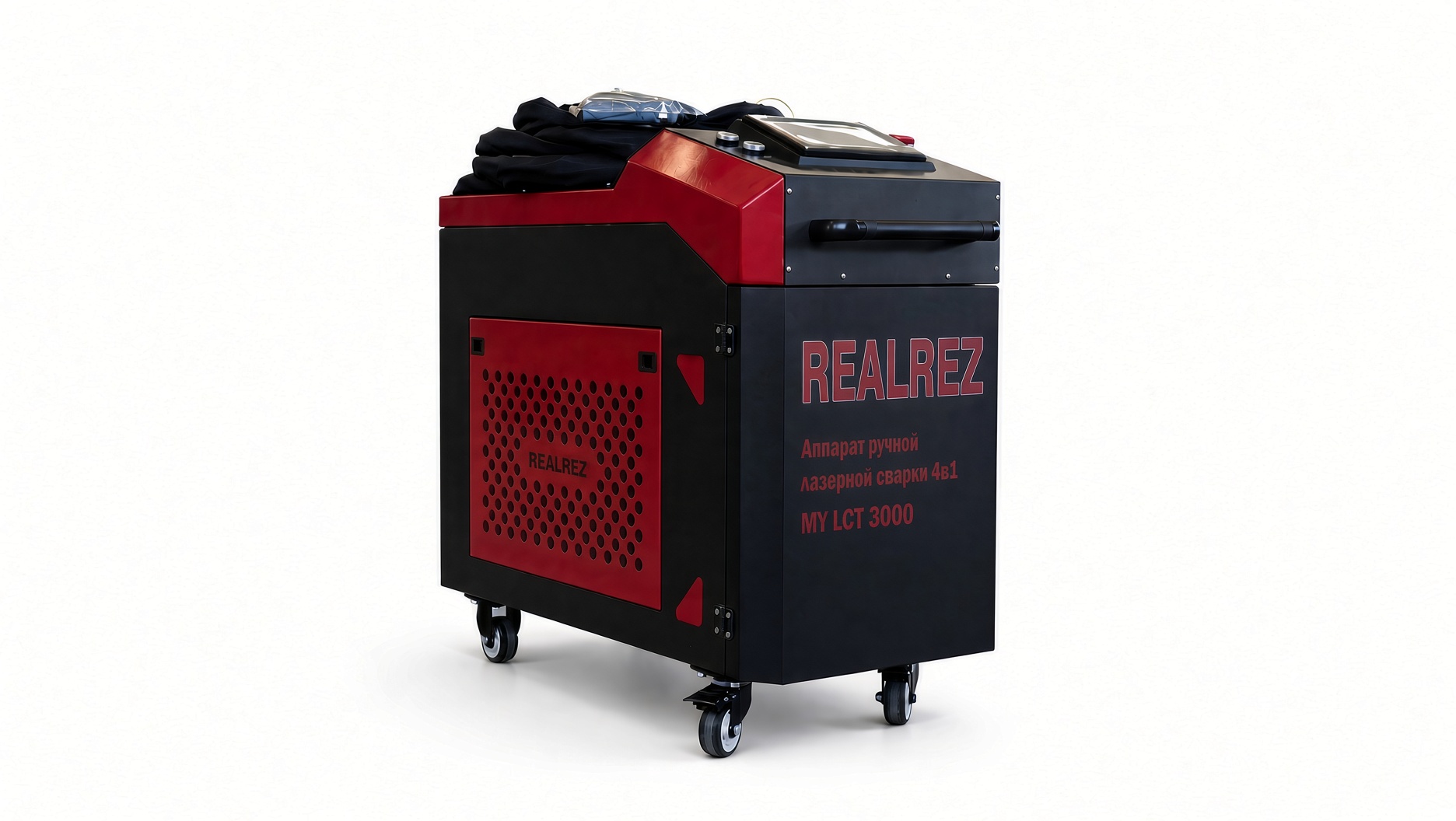 Аппарат ручной лазерной сварки 4в1 REALREZ MY-LCT 3000 Вт
