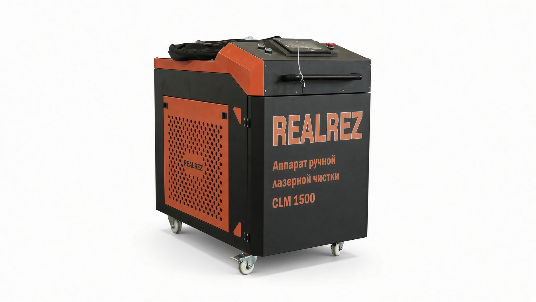 Аппарат лазерной чистки REALREZ CLM 1500