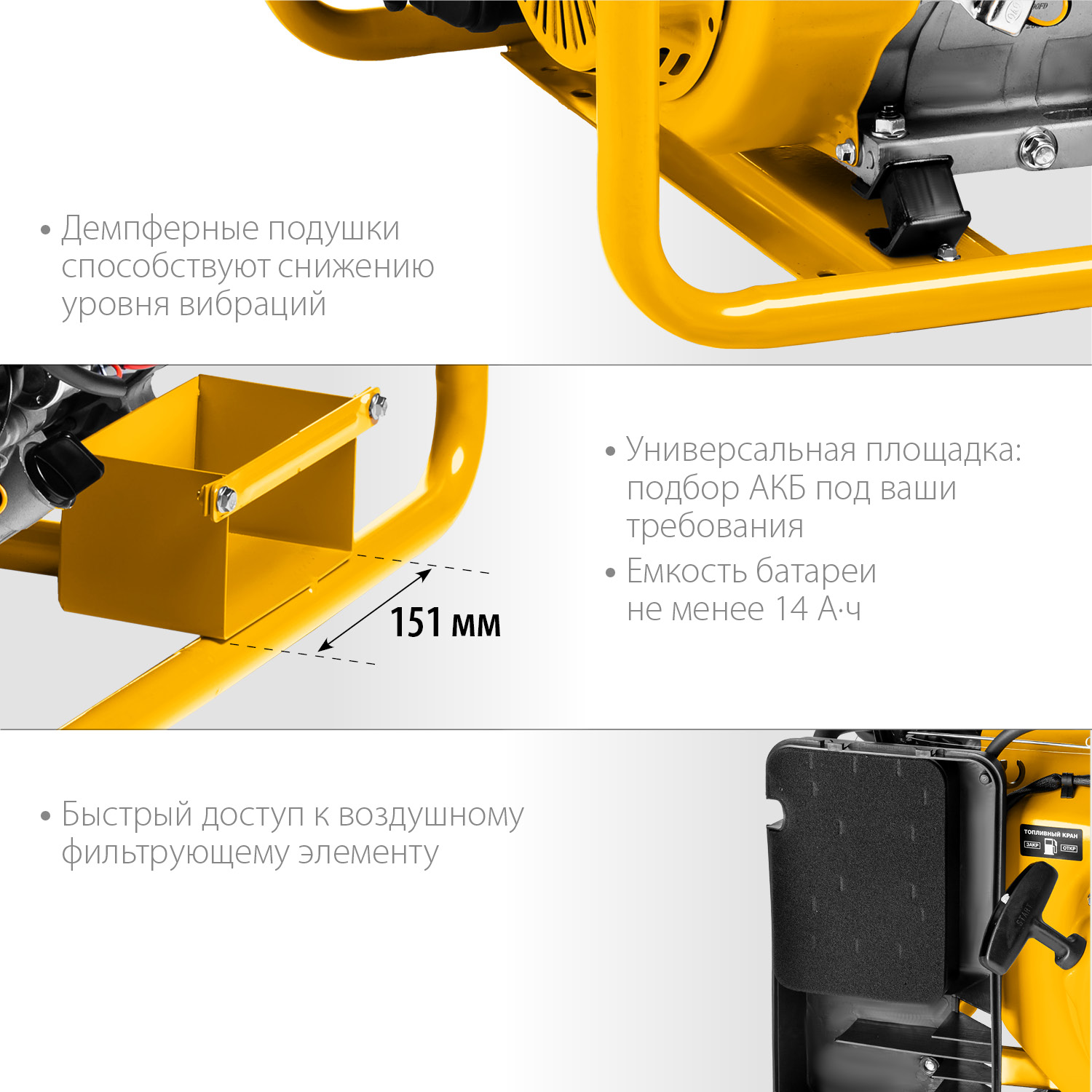 Генератор бензиновый Steher GS-6500Е - фото