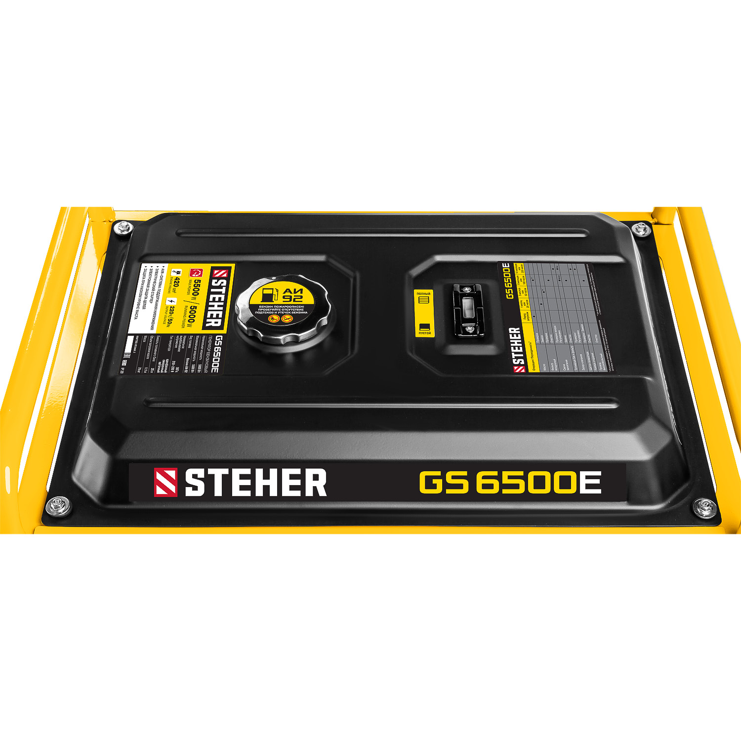 Генератор бензиновый Steher GS-6500Е - фото
