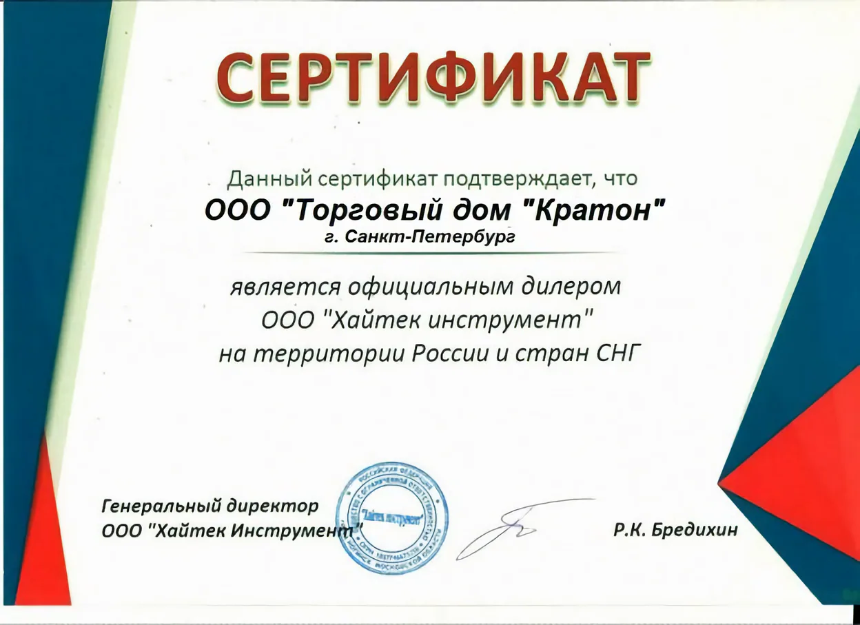 Фаскосниматель HI-PRO ФС-26 2.0 (8 ножей) - фото
