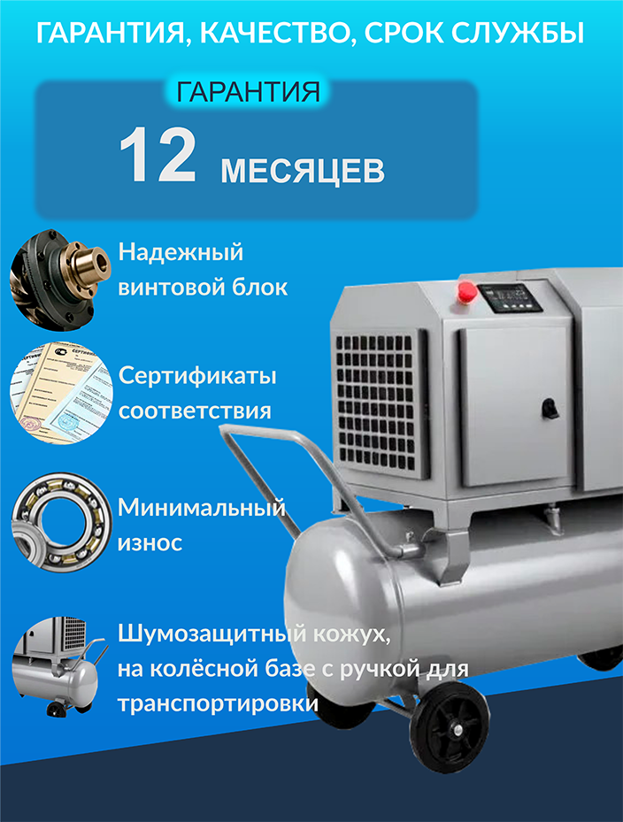 Винтовой компрессор Spitzenreiter S-3D на ресивере 150 литров 220 В - фото