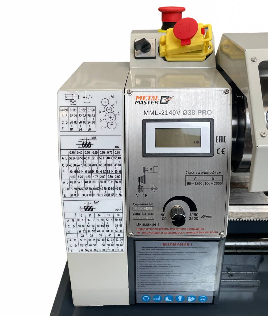 Станок токарный Metal Master MML 2140V d=38 PRO - фото