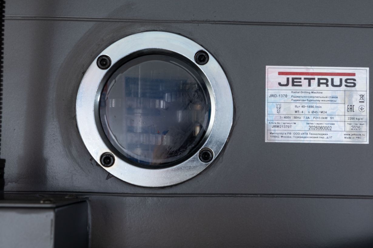 Радиально-сверлильный станок JETRUS JRD-1370 - фото