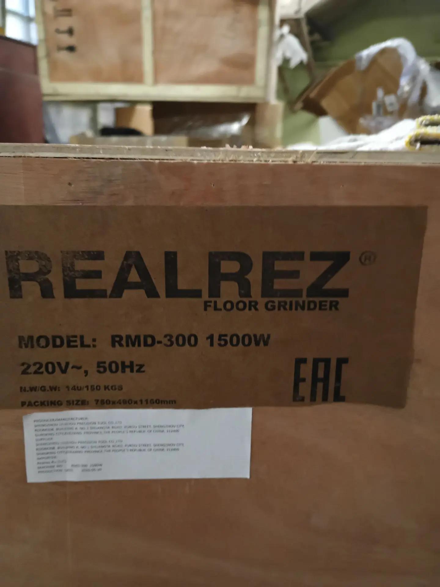 Двухдисковый заточной станок REALREZ RMD-300 1500W — фото 5