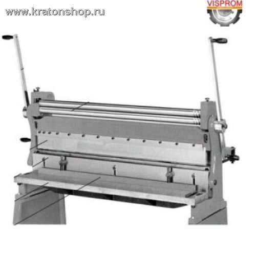 Листогибочный станок VISPROM SNO-1300 (комбинированный)