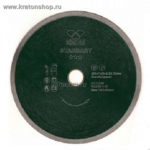 Диск алмазный KEOS Standart сплошной (керамогранит) 250мм/25,4/22,23